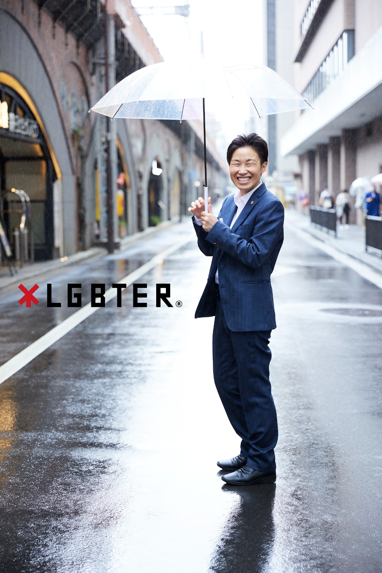 LGBTER取材（前編）